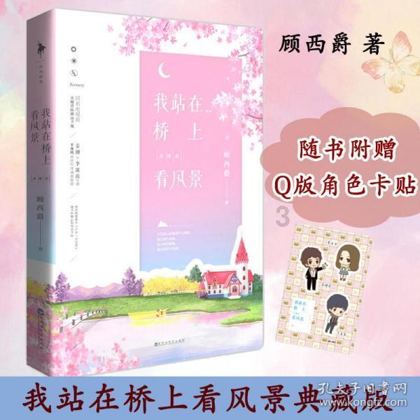 2024年自治区第一季社会科学普及集中活动在呼和浩特市赛罕区启动